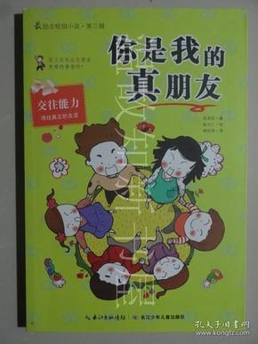 逃离制药厂